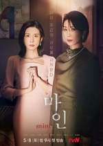 Watch Mine 9Movies