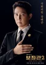 Watch Chief of Staff 9Movies