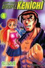 Watch Historys Strongest Disciple Kenichi 9Movies