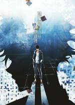 Watch Kamonohashi Ron no Kindan Suiri 9Movies