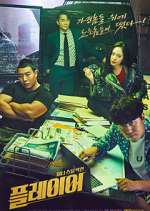 Watch Player 9Movies