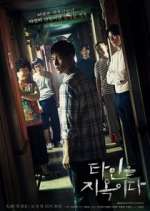Watch Strangers from Hell 9Movies