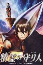 Watch Seirei no moribito 9Movies