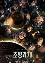 Watch Light Shop 9Movies