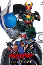 Watch Kamen Rider Ry�ki 9Movies