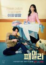 Watch Family 9Movies