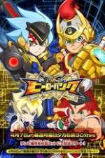 Watch Hero Bank 9Movies