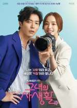 Watch Her Private Life 9Movies
