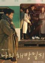 Watch My Liberation Diary 9Movies