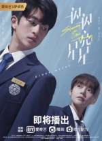 Watch Shining for One Thing 9Movies