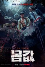 Watch Bargain 9Movies