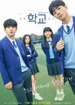 Watch School 2021 9Movies