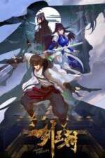 Watch Jian Wangchao 9Movies