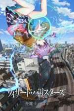 Watch Wizard Barristers: Benmashi Cecil 9Movies