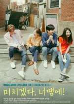 Watch You Drive Me Crazy! 9Movies