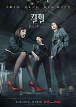 Watch Kill Heel 9Movies