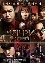 Watch The Genius 9Movies