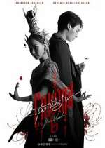 Watch Enigma 9Movies