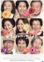 Watch Dear My Friends 9Movies