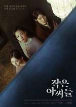 Watch Little Women 9Movies