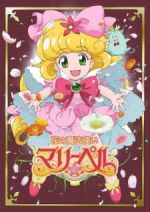 Watch Hana no mahoutsukai Mary Bell 9Movies
