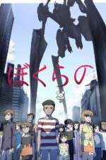Watch Bokurano 9Movies