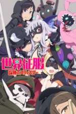 Watch Sekai Seifuku Bouryaku no Zvezda 9Movies
