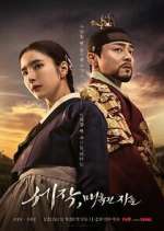 Watch Captivating the King 9Movies