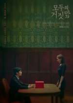 Watch The Lies Within 9Movies