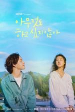 Watch Summer Strike 9Movies
