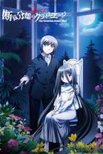 Watch The Severing Crime Edge 9Movies