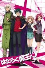 Watch The Devil is a Part-Timer! 9Movies