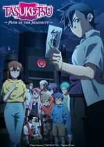 Watch Tasuuketsu 9Movies