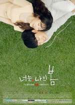 Watch You Are My Spring 9Movies