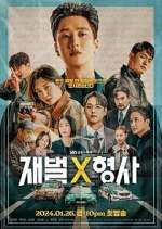 Watch Flex x Cop 9Movies