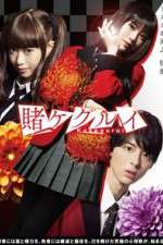 Watch Kakegurui 9Movies