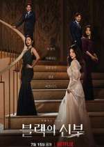 Watch Remarriage & Desires 9Movies