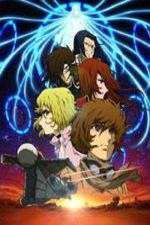 Watch Ozuma 9Movies