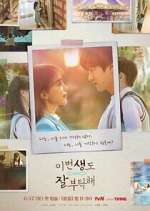 Watch See You in My 19th Life 9Movies
