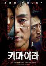 Watch Chimera 9Movies