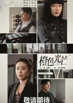 Watch The Storm of Roses 9Movies