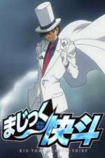 Watch Magic Kaito 1412 9Movies