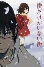 Watch Boku dake ga Inai Machi 9Movies