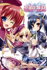 Watch Shin Koihime mus� 9Movies